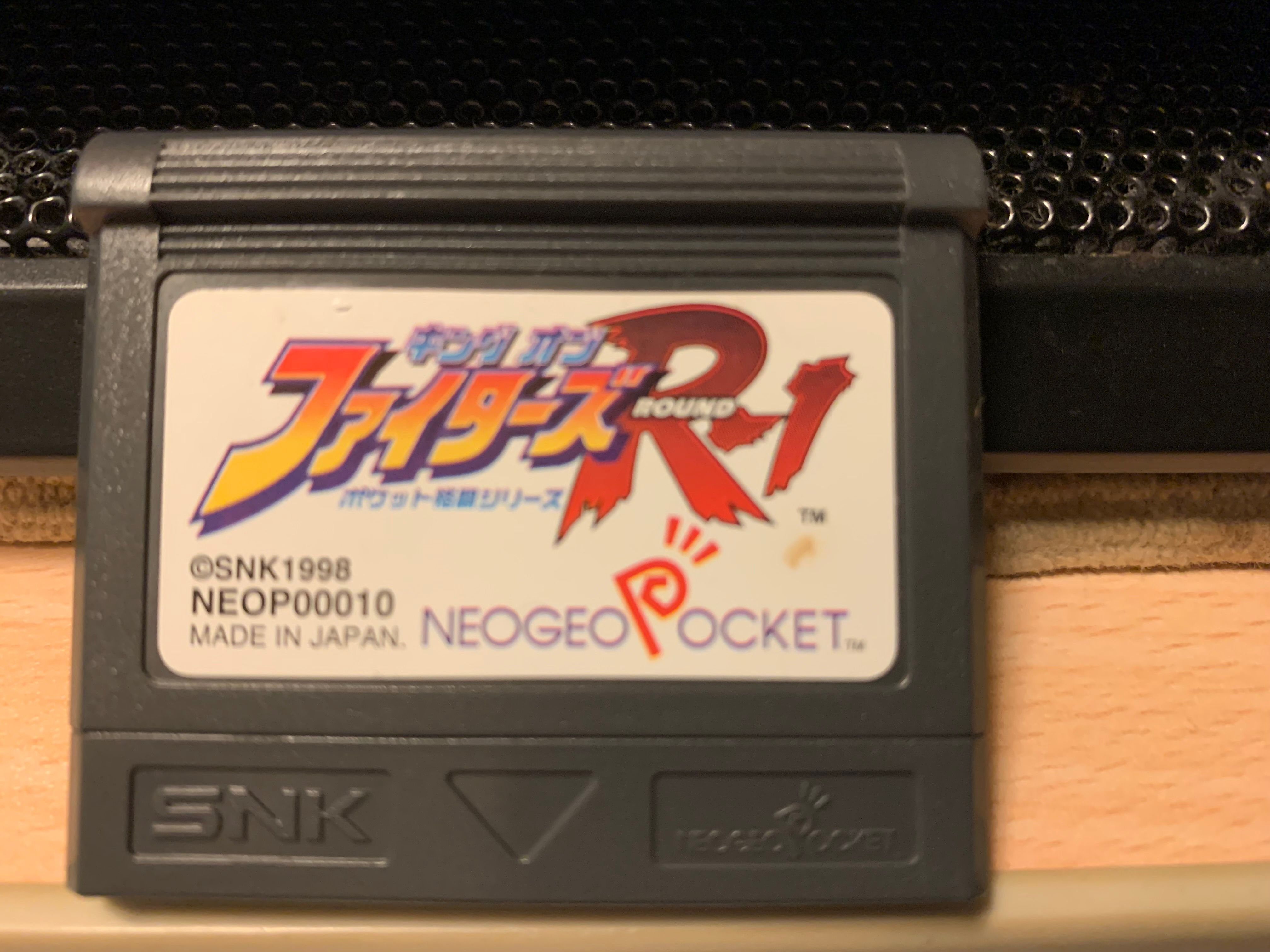 貴重　　45年くらい前のゲーム まさかの復刻ハードに伴い、マイナーなゲーム機の話をしてみます｜諸星