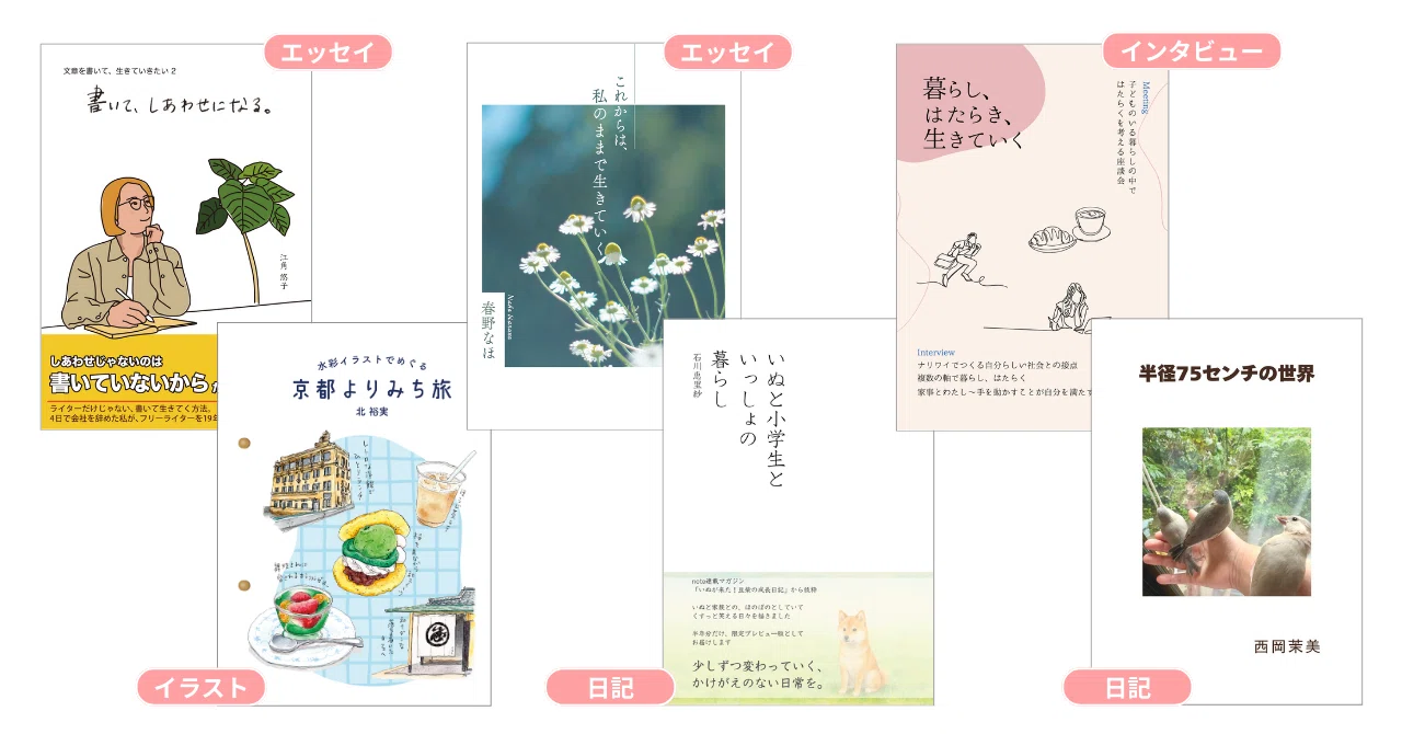 文学フリマ大阪で、水彩イラストのZINEを販売！テーマは京都！｜北裕実