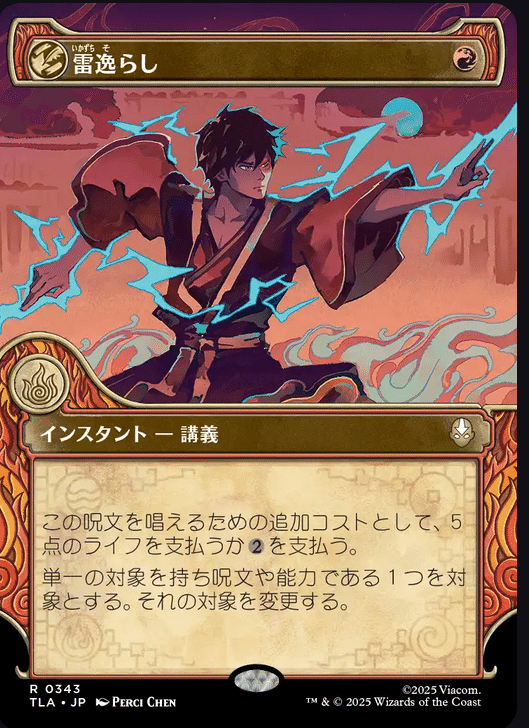 プレリ1週間前にガンガン開封される米国コレブ開封でひよったのでもう