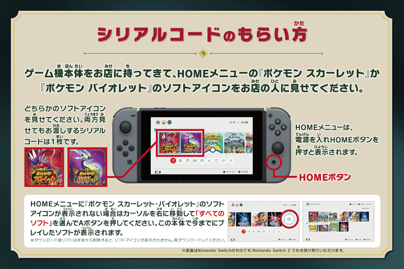 ポケプラ　ミライドン　色違い ポケプラ ミライドン 色違い｜Yahoo!フリマ（旧PayPayフリマ）