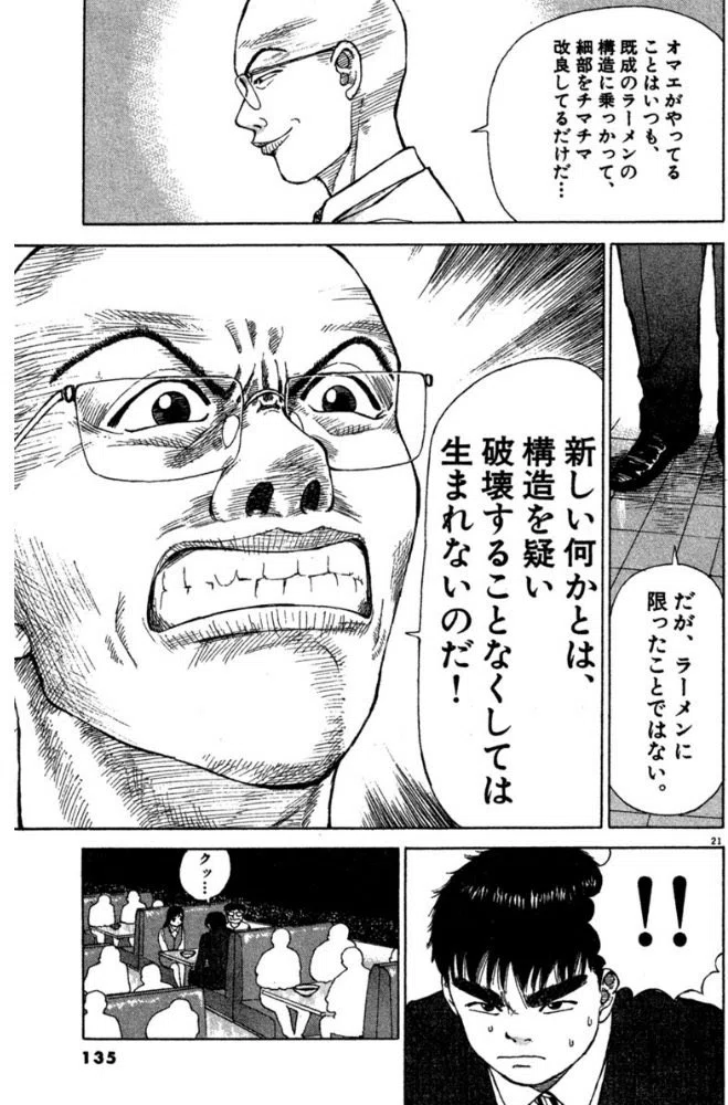 MTGモダンデッキ紹介：SCZスーパーコズミックズー｜バリクナジャ3世の食魂