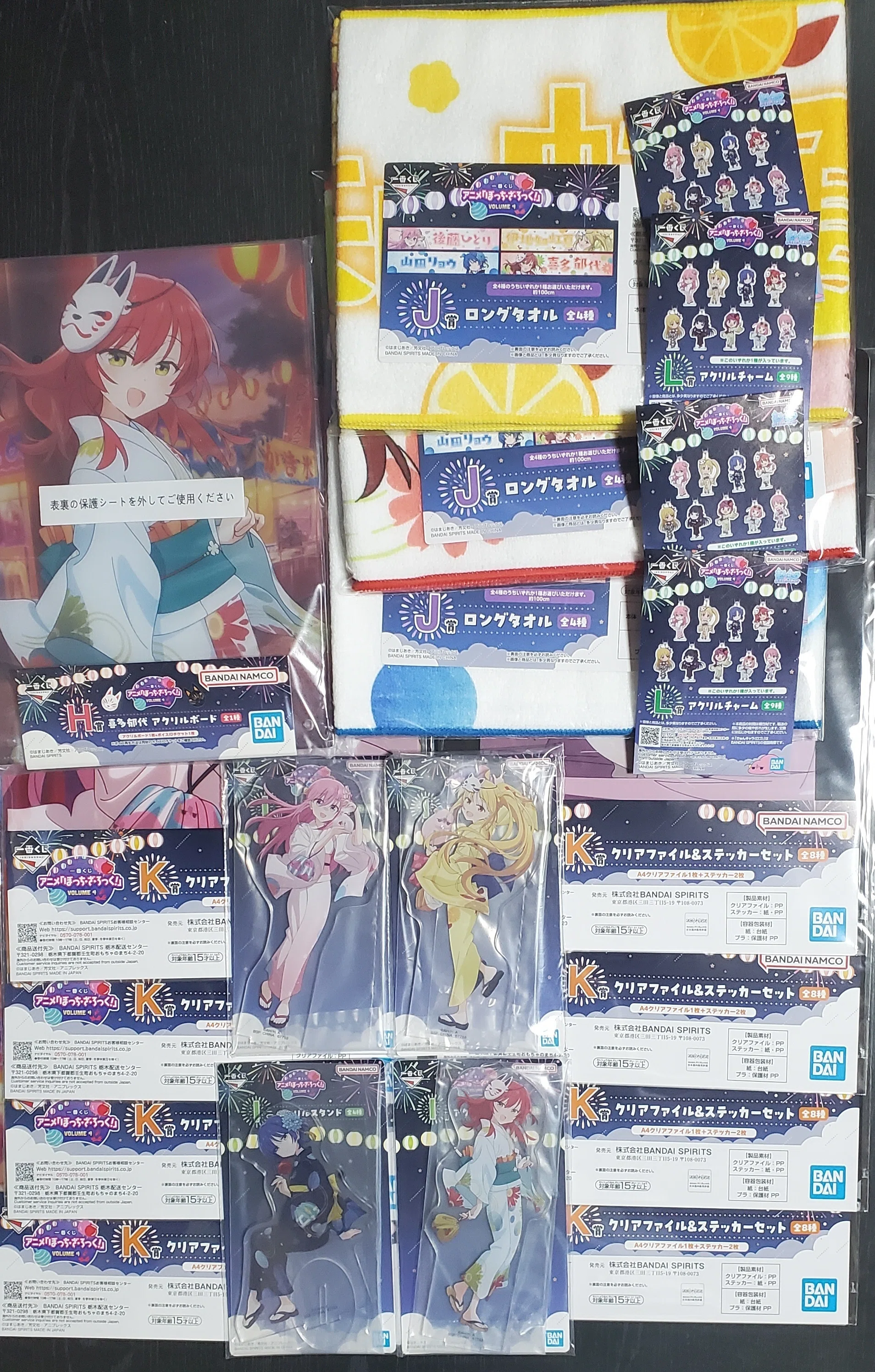 ぼっち・ざ・ろっく！】『一番くじ アニメ「ぼっち・ざ・ろっく