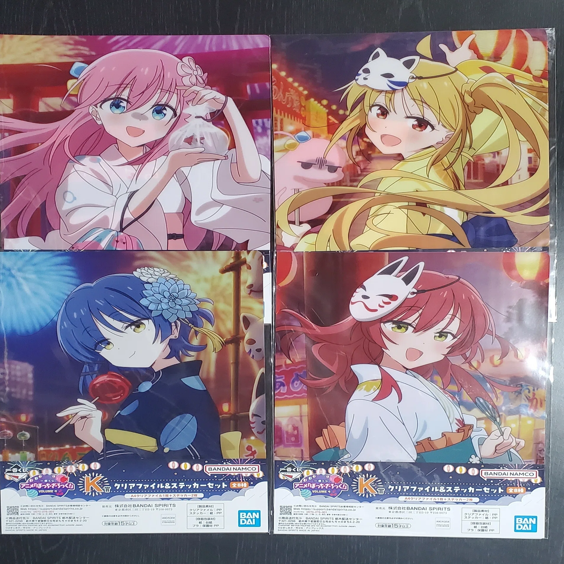 ぼっち・ざ・ろっく！】『一番くじ アニメ「ぼっち・ざ・ろっく 