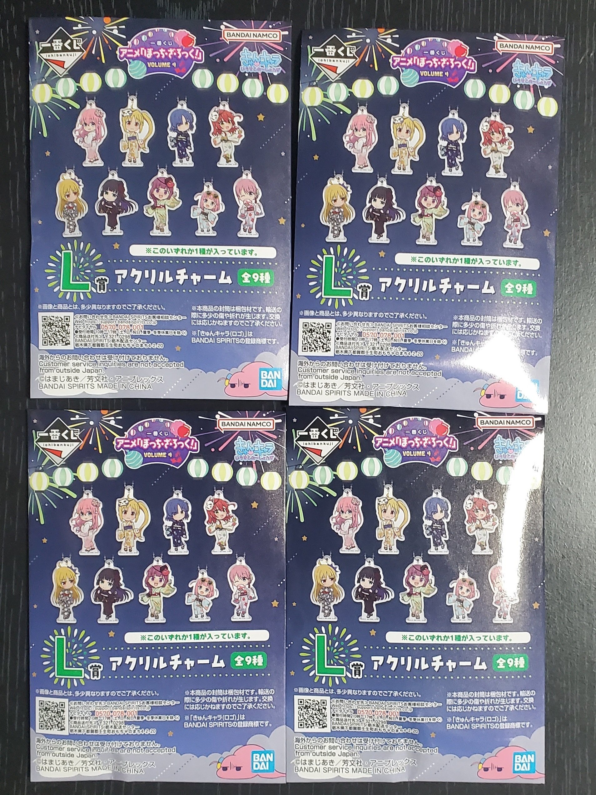 ぼっちざろっく！　劇場版 　映画　ぱぺっとちゃーむ　全種　マスコット　一番くじ ぼっちざろっく！劇場版 映画ぱぺっとちゃーむ全種マスコット一番くじ