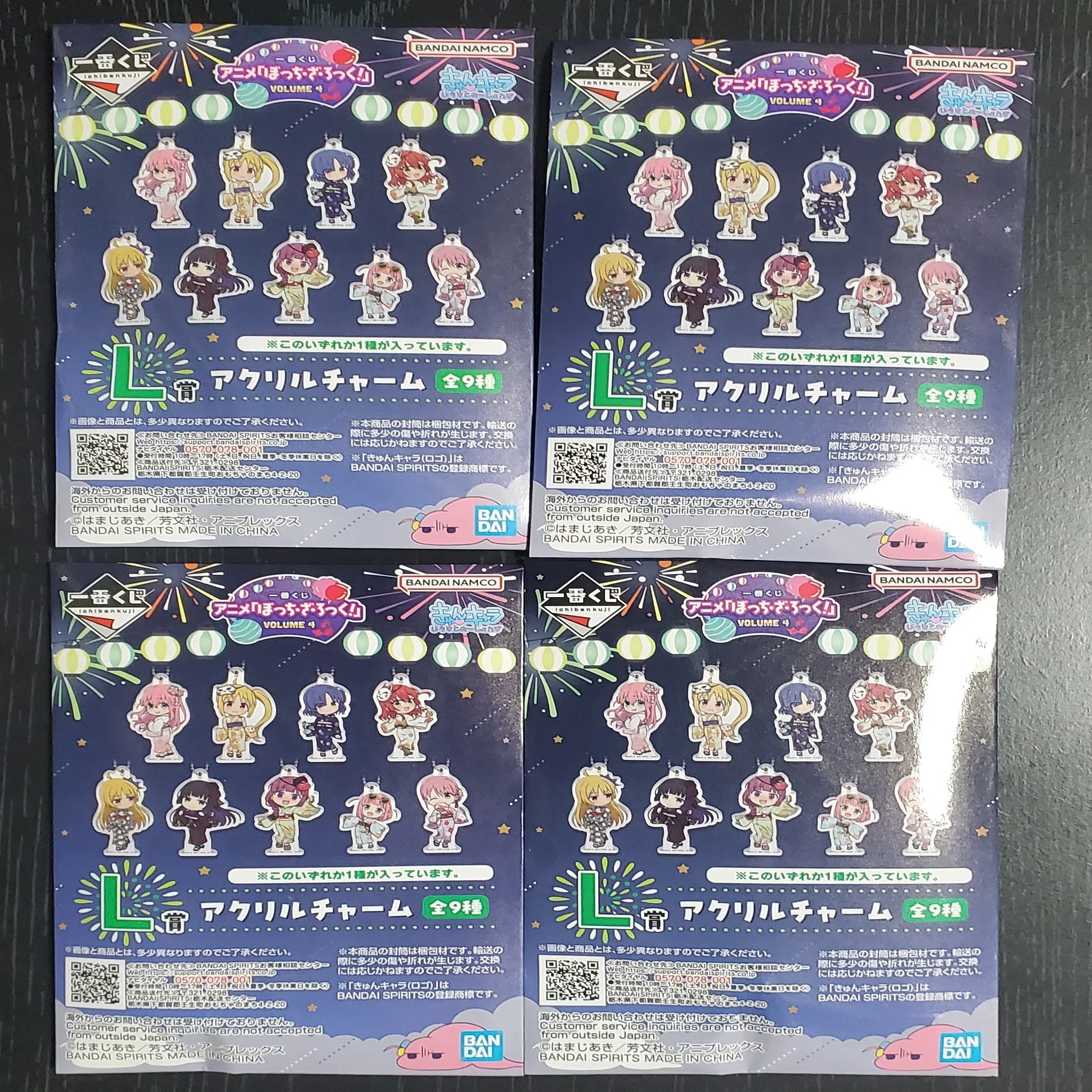 ぼっち・ざ・ろっく！】『一番くじ アニメ「ぼっち・ざ・ろっく 