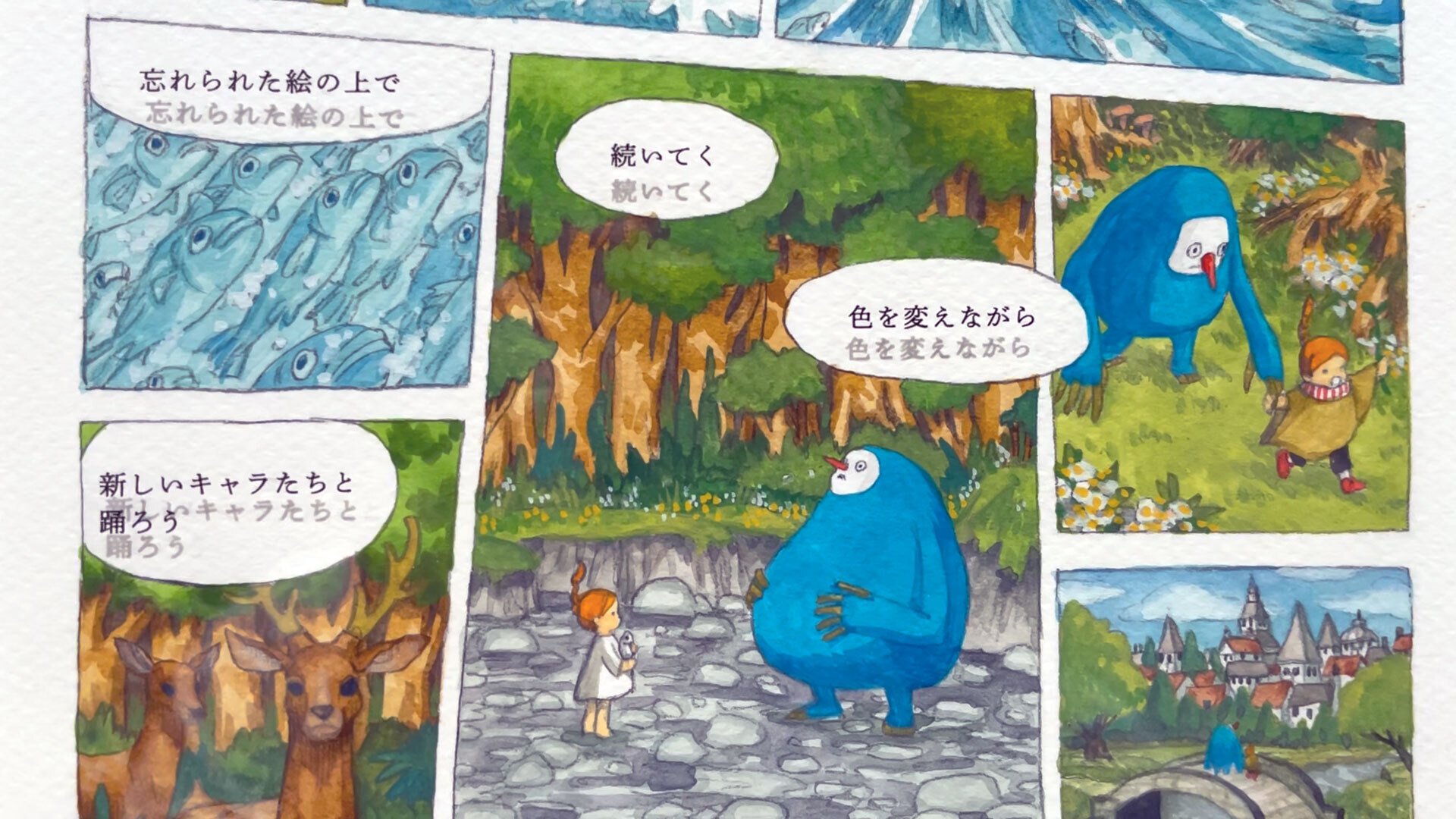 【絵画】ネイチャーアート　「カモの親子」原画 絵画】ネイチャーアート 「カモの親子」原画