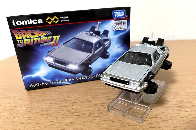 おもちゃ バック・トゥ・ザ・フューチャー デロリアン トミカ ユニバ
