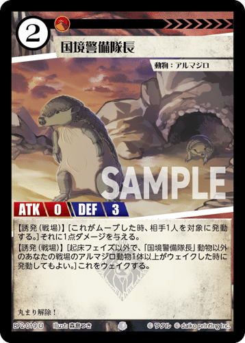 2025年9月7日～13日TCGニュース｜竜斗