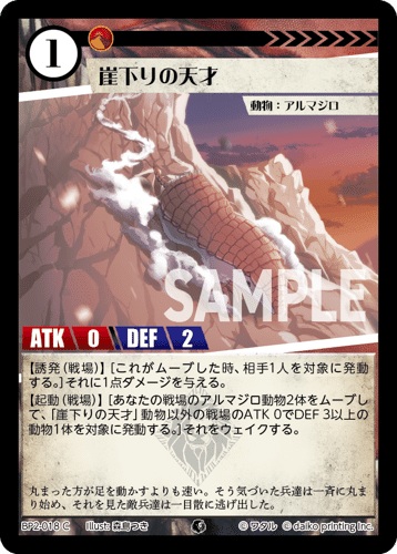 2025年9月7日～13日TCGニュース｜竜斗