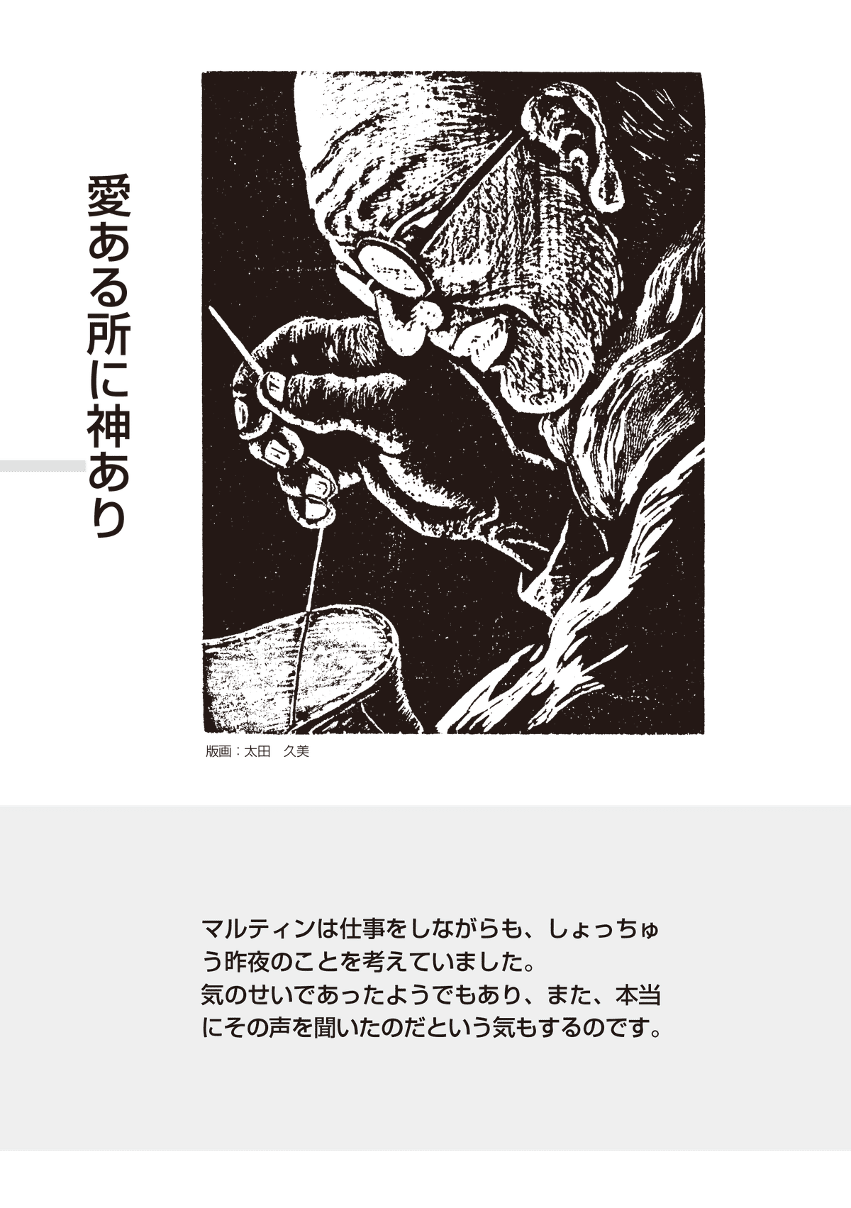 【北御門二郎サイン入】生ける屍 トルストイ 北御門二郎訳 青銅社刊 1965年 北御門二郎サイン入】生ける屍 トルストイ 北御門二郎訳 青銅社