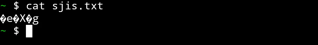 [Termux] Installing the character code conversion tool 'nkf (Network ...