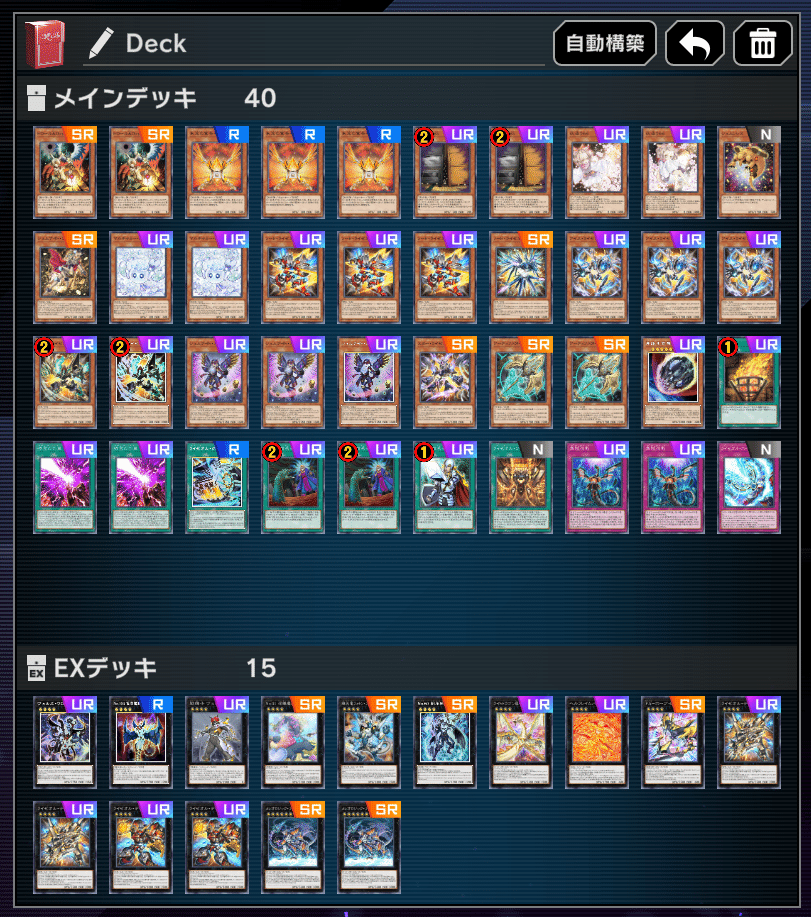 遊戯王マスターデュエル】ライゼオルデッキ(ジェムナイト入り)を雑に