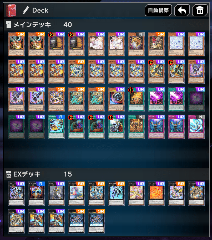 116遊戯王　ジェムナイト　デッキパーツ 116遊戯王 ジェムナイト デッキパーツ 116遊戯王 ジェムナイト