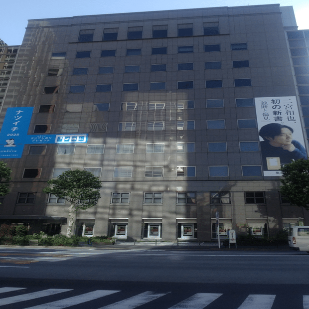 福音館書店（移転前）に行ってきた｜Comy9