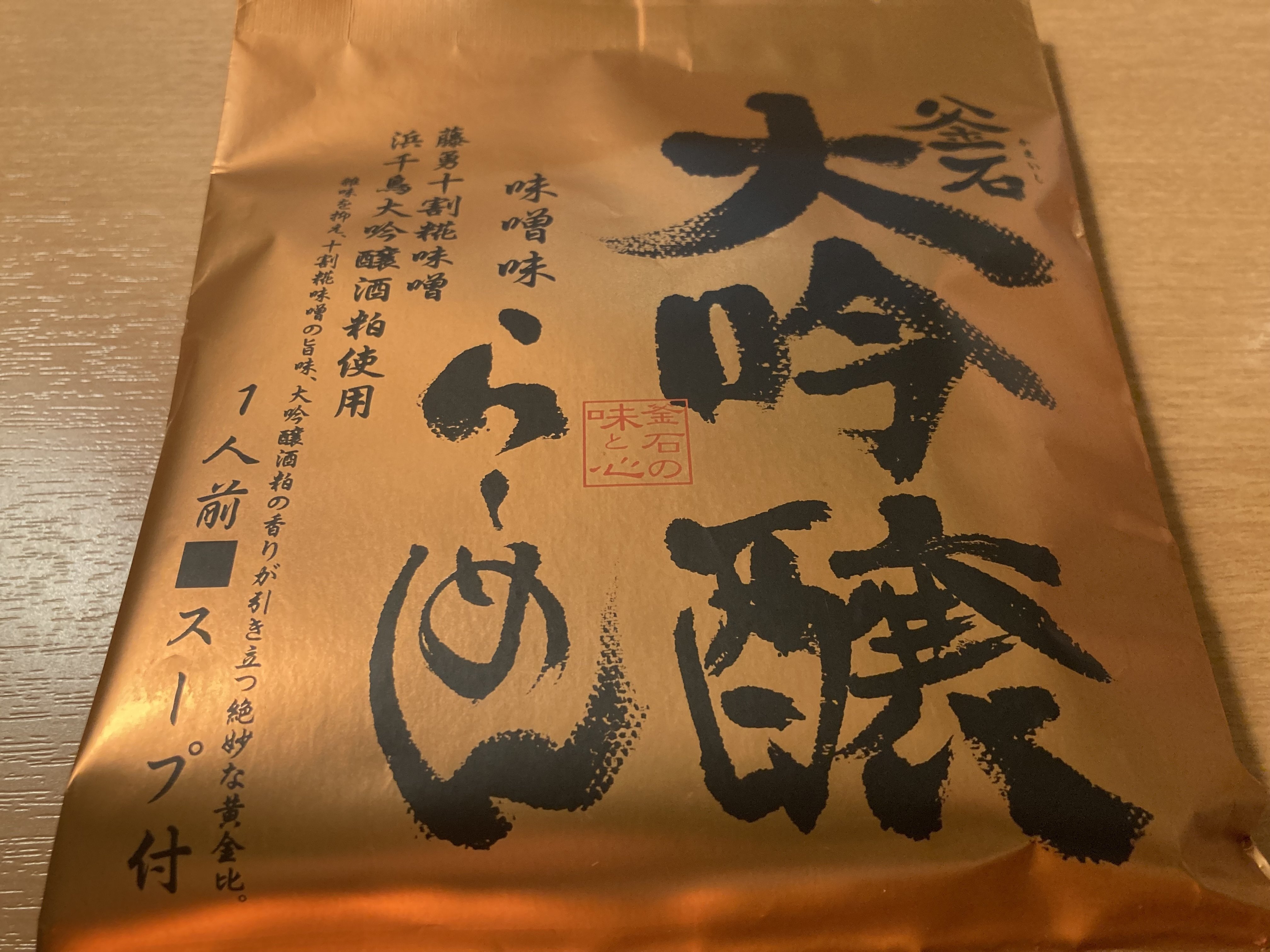 地域物産展に行ってきた（岩手ゼクス交流会）｜ガーデン