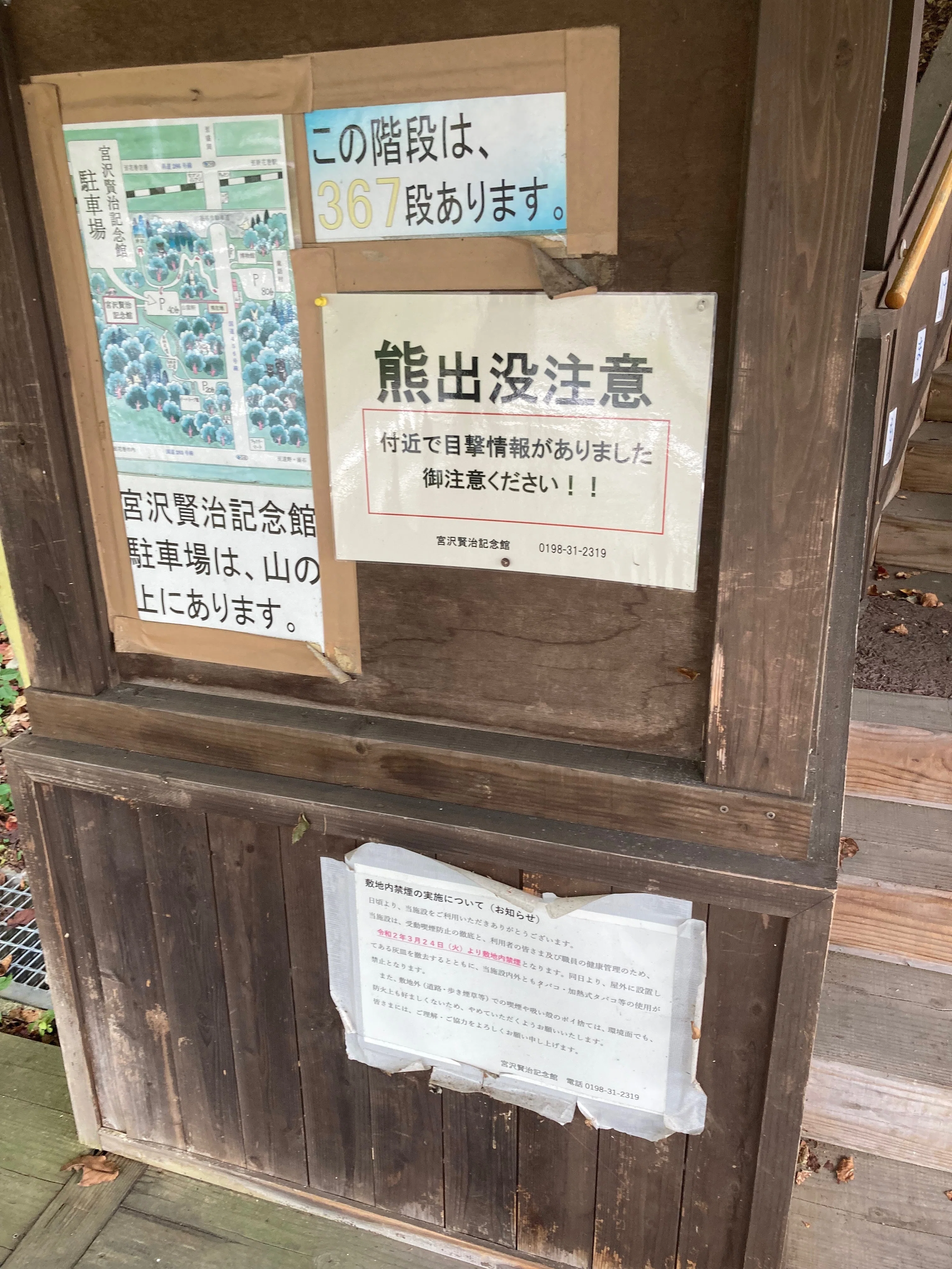 地域物産展に行ってきた（岩手ゼクス交流会）｜ガーデン
