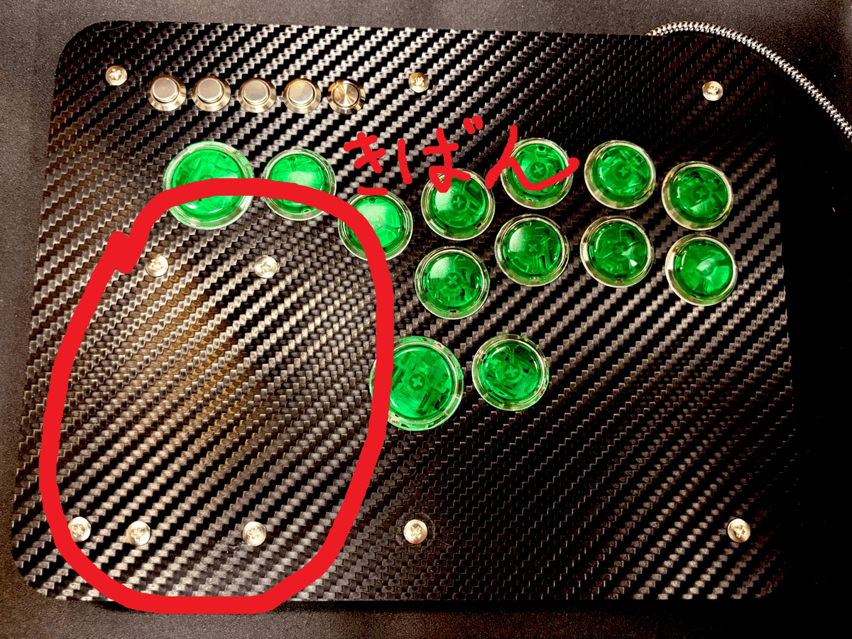 これを見れば作れます】超薄型レバーレスアケコンの制作方法解説｜king