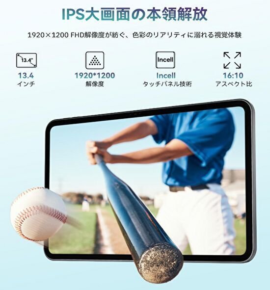 【タブレット 13インチ Wi-Fiモデル】SVITOO G99 Android Amazon.co.jp: 【タブレット 13インチ Wi-Fiモデル】SVITOO G99