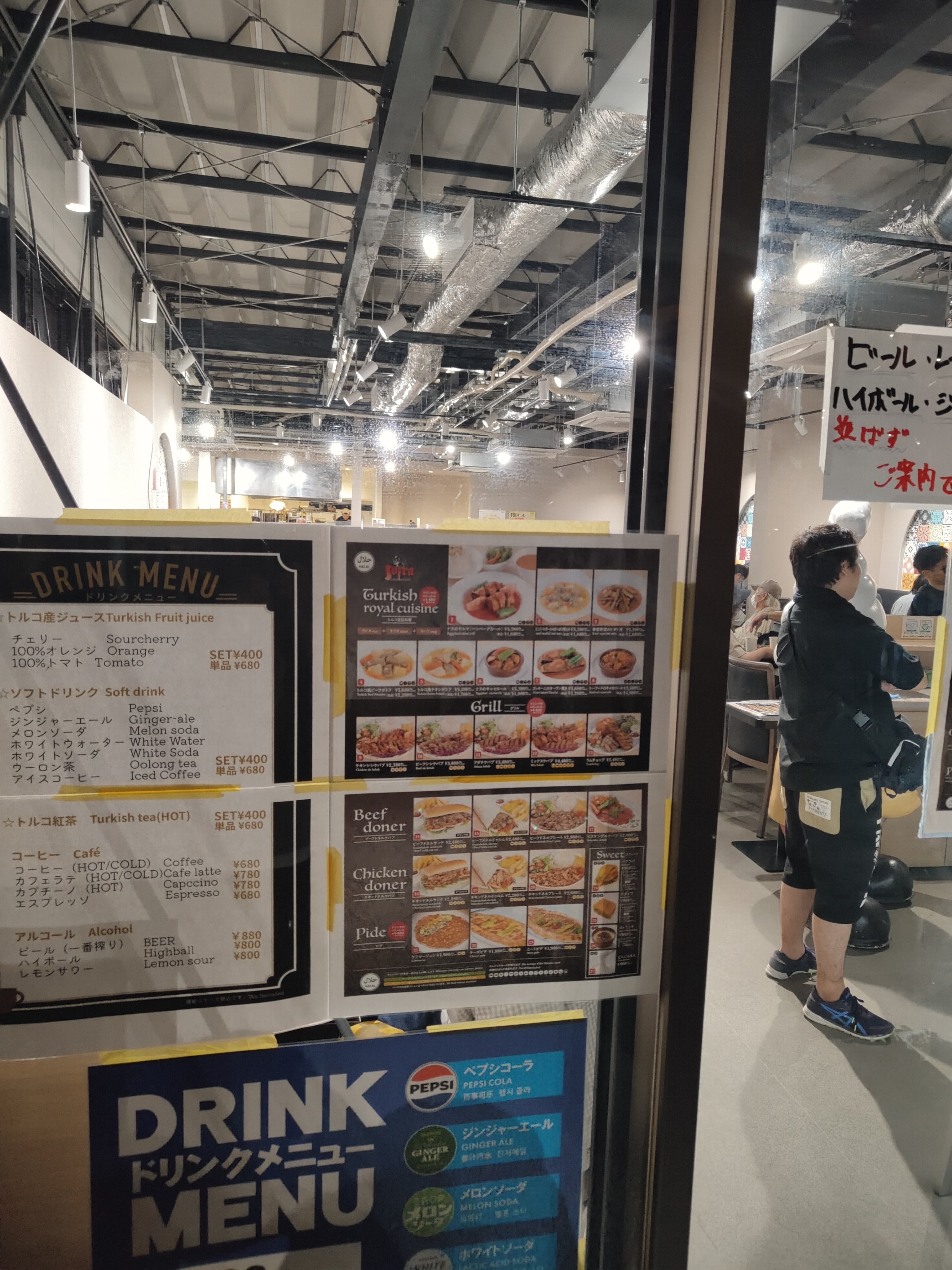 万博で味わうトルコの風 ― SOFRAのビーフドネルサンド体験記