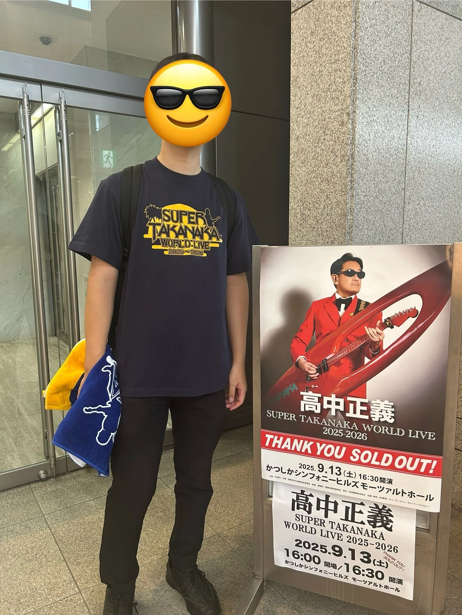 ネタバレ注意】高中正義 SUPER TAKANAKA WORLD LIVE 2025-2026 かつ