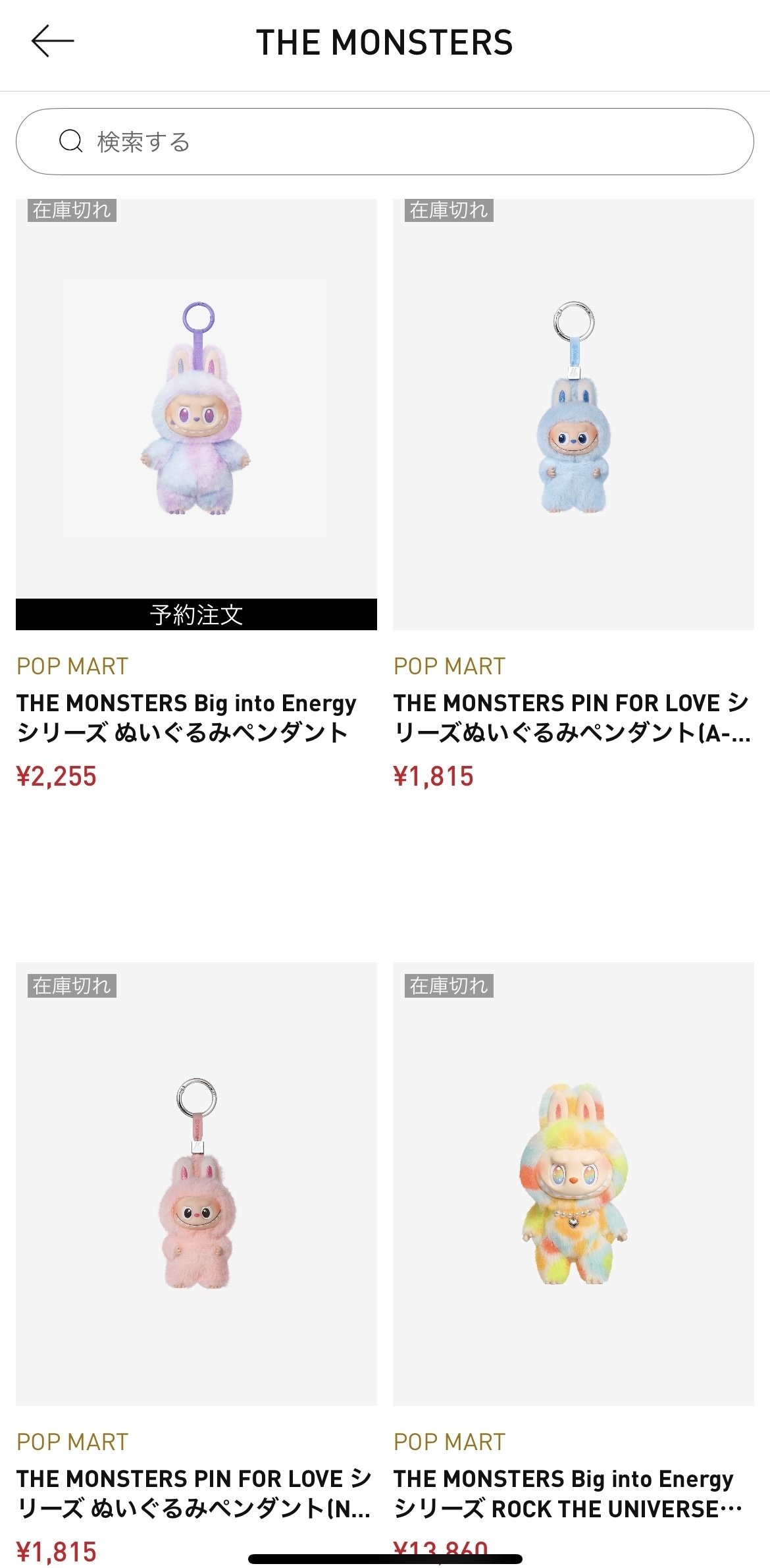 POP MARTでラブラを買いたい人集まれ〜｜muttan