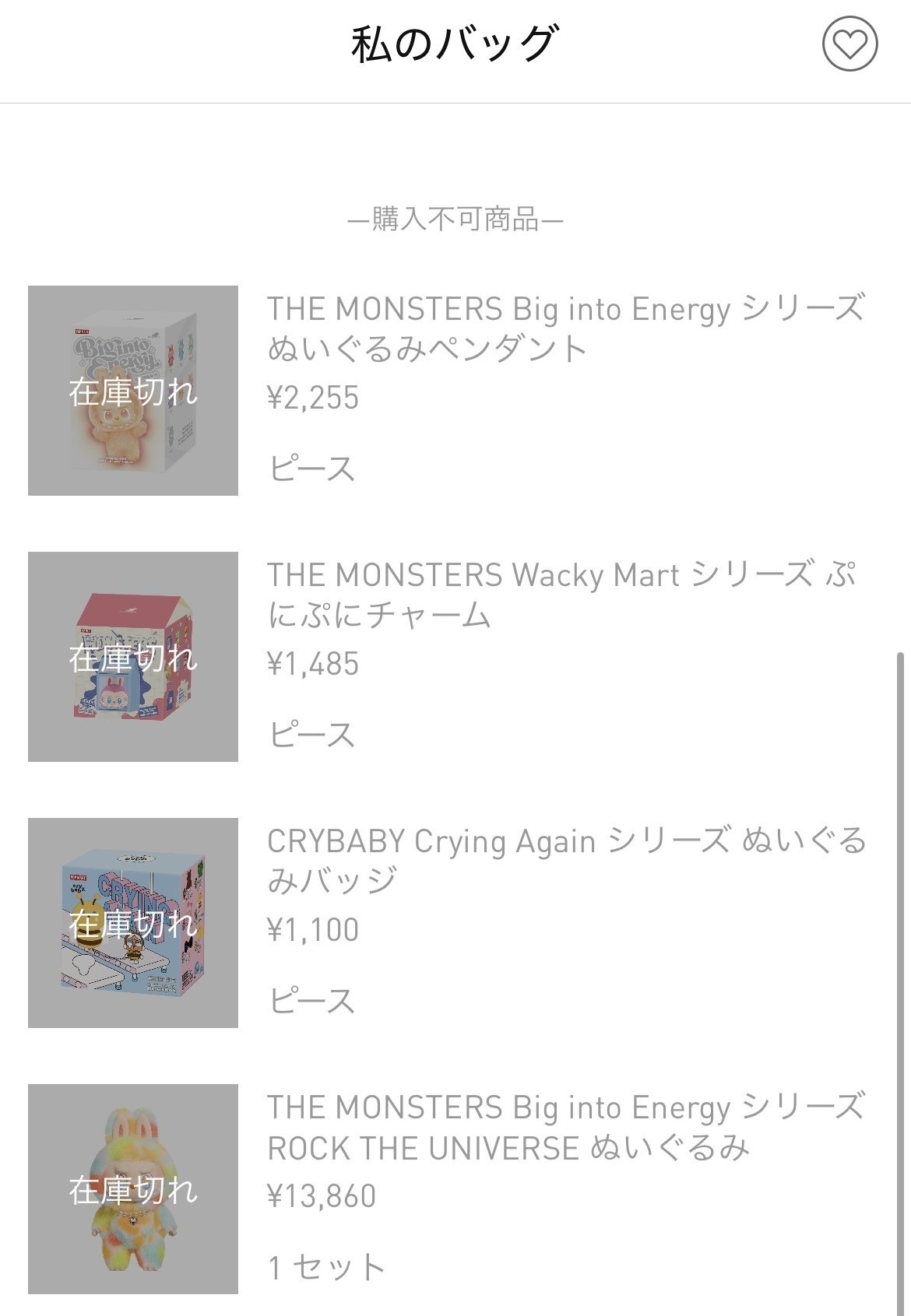 POP MARTでラブラを買いたい人集まれ〜｜muttan