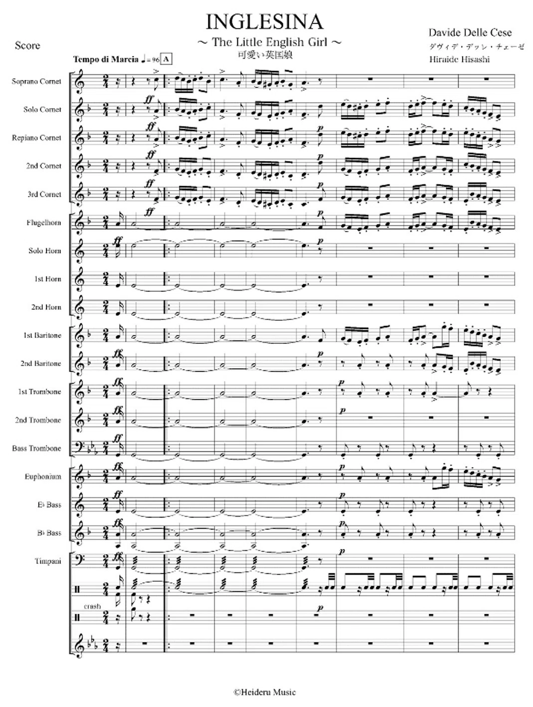 英国式ブラスバンドの楽譜について(改訂)｜HEIDERU MUSIC
