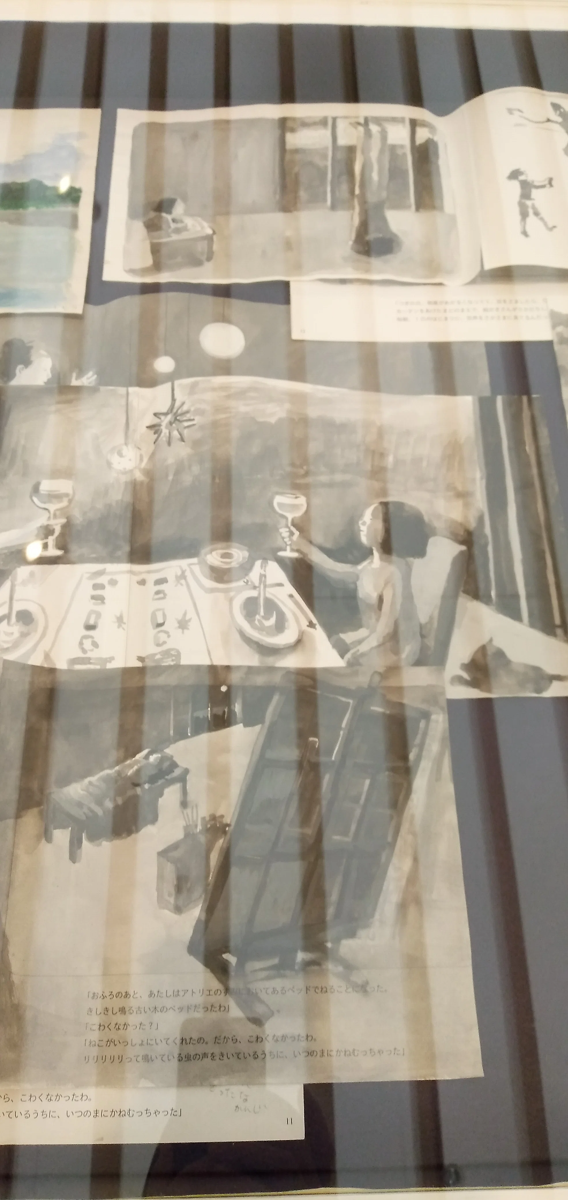 横須賀美術館「世界の絵本パレード」展 日本の絵本作家 堀川理万子