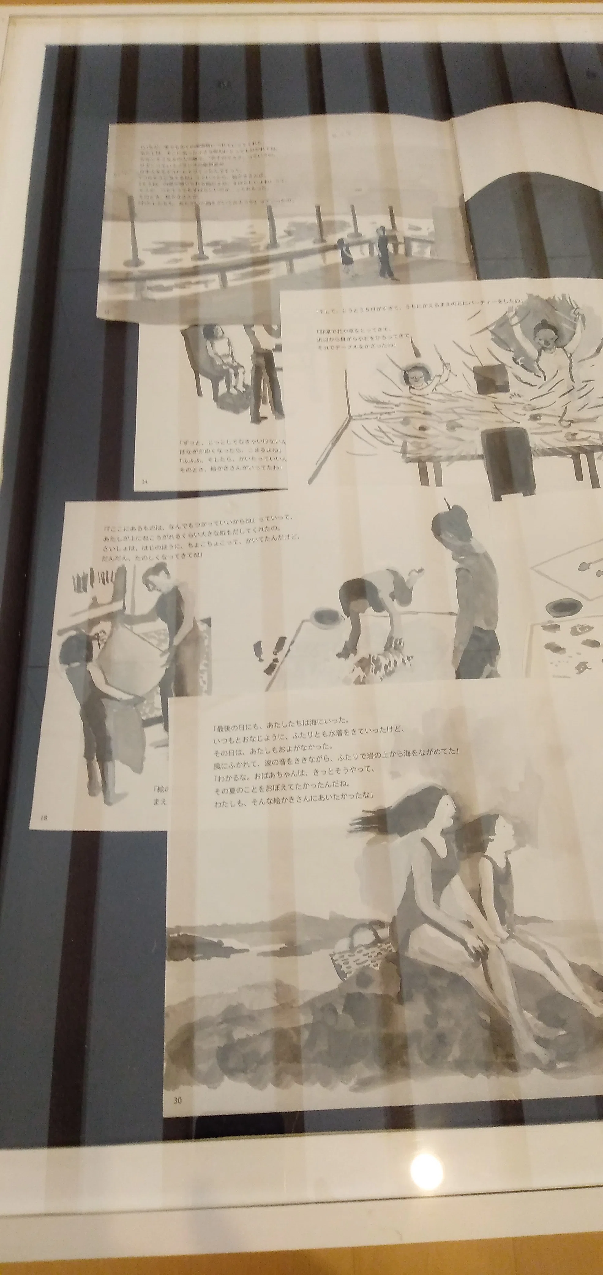 横須賀美術館「世界の絵本パレード」展 日本の絵本作家 堀川理万子