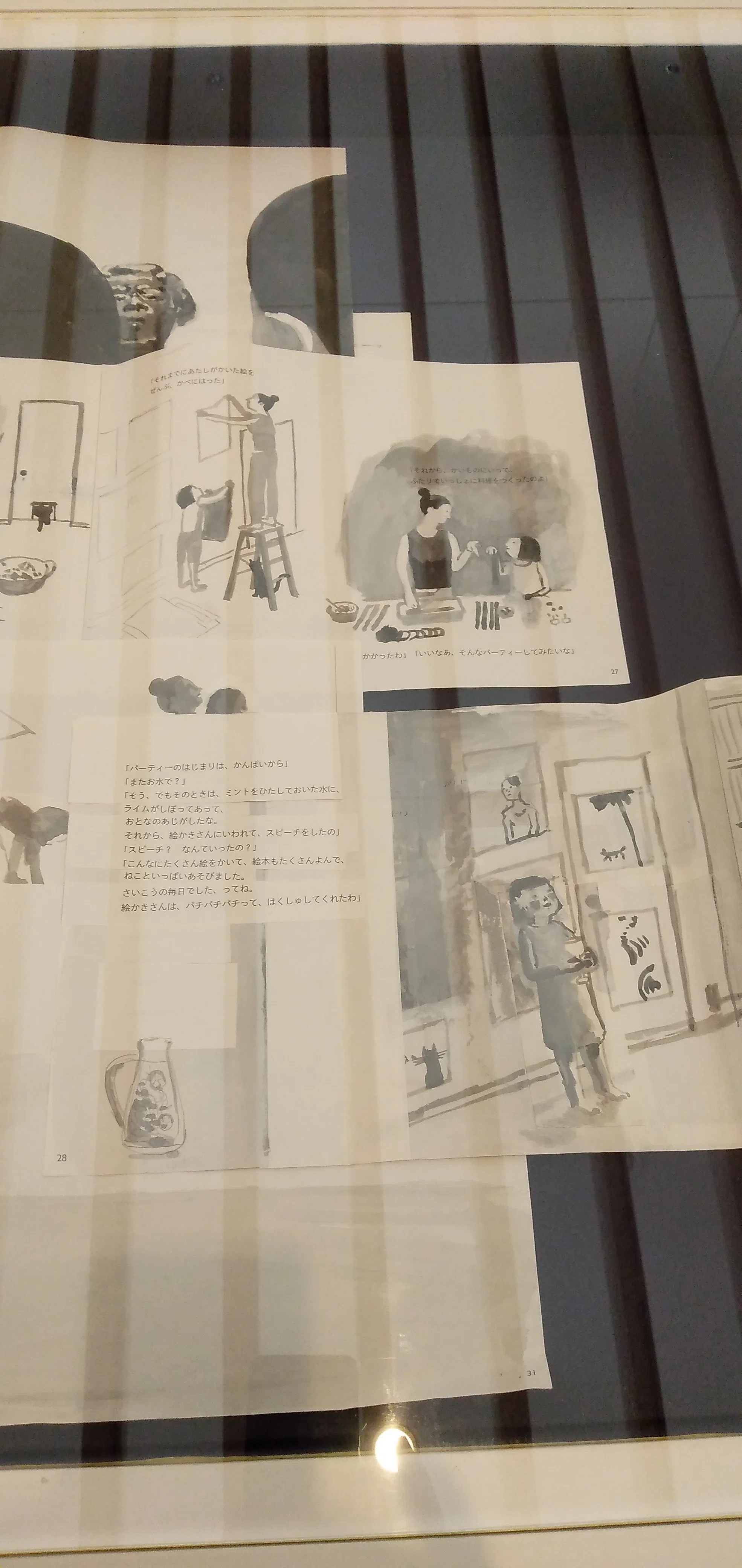 横須賀美術館「世界の絵本パレード」展 日本の絵本作家 堀川理万子