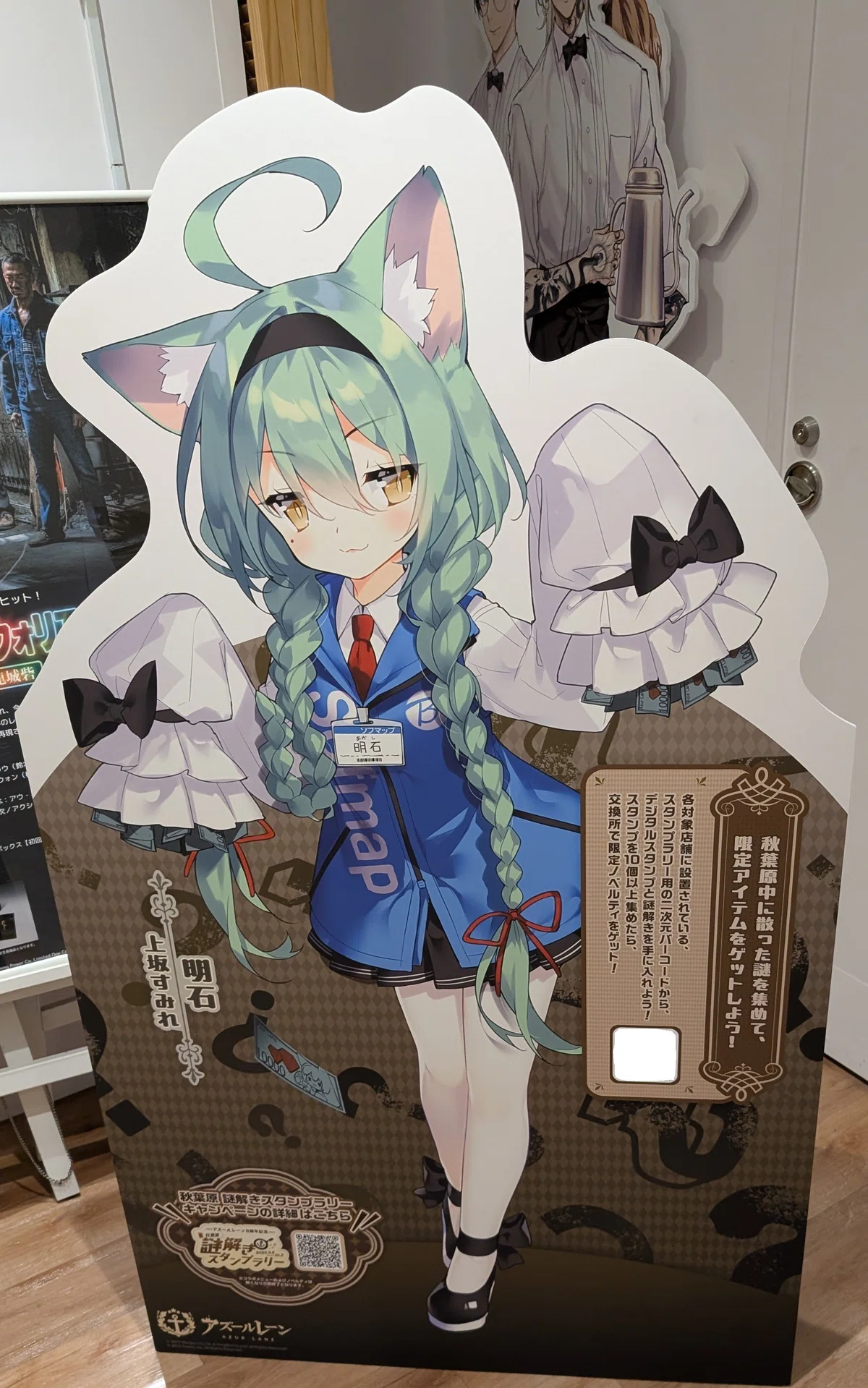 アズレンEXPO -アズールレーン 8th Anniversary-に行ってきた｜電気羊