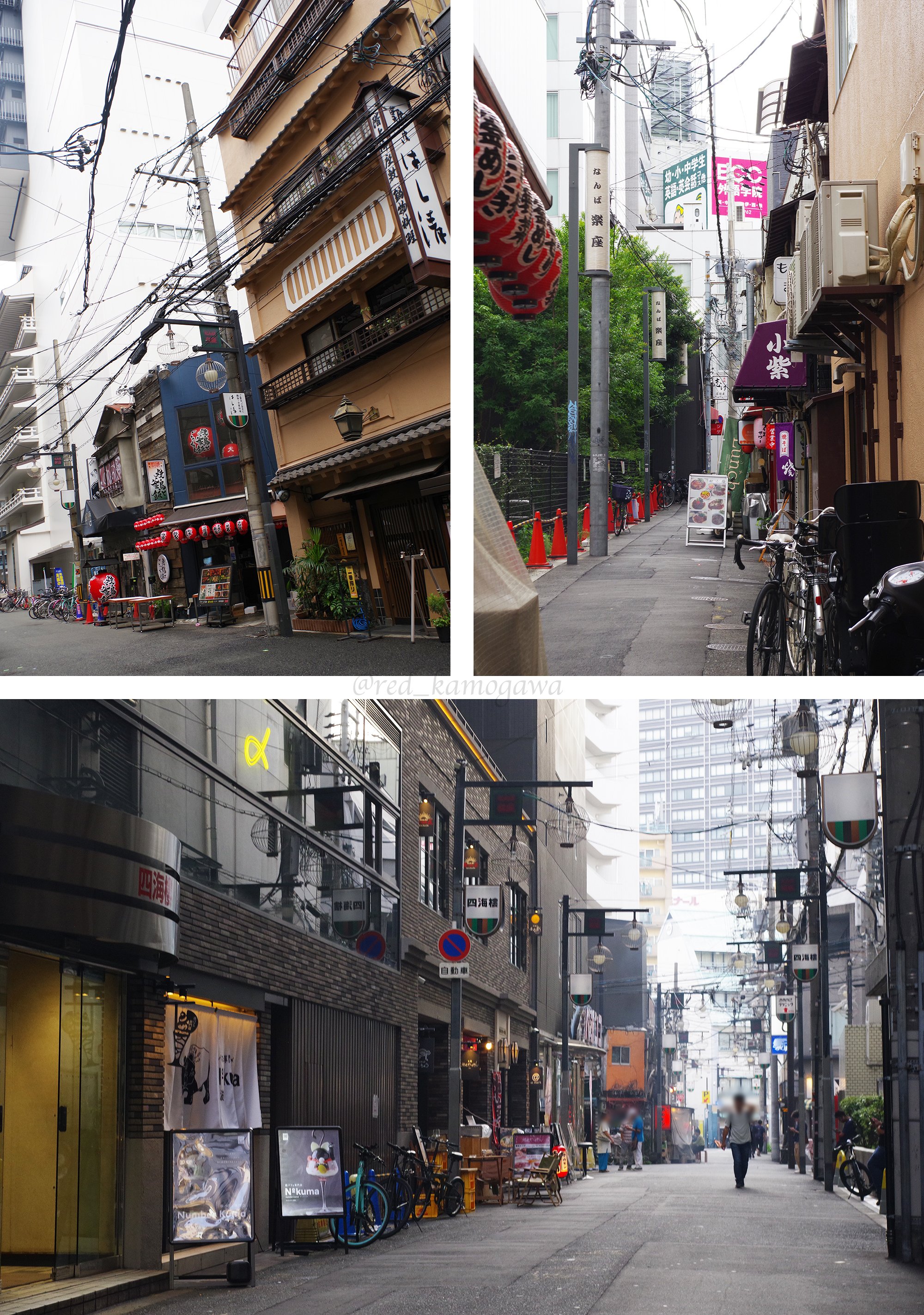 赤色巡りレポ⑬-Part2】 大阪・南地五花街+法善寺 【大阪最大の遊郭