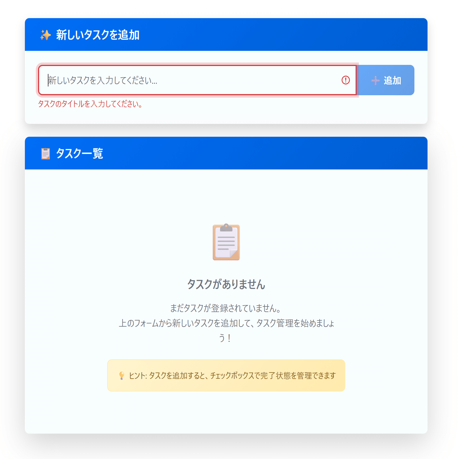 Kiroで仕様駆動開発｜tandago