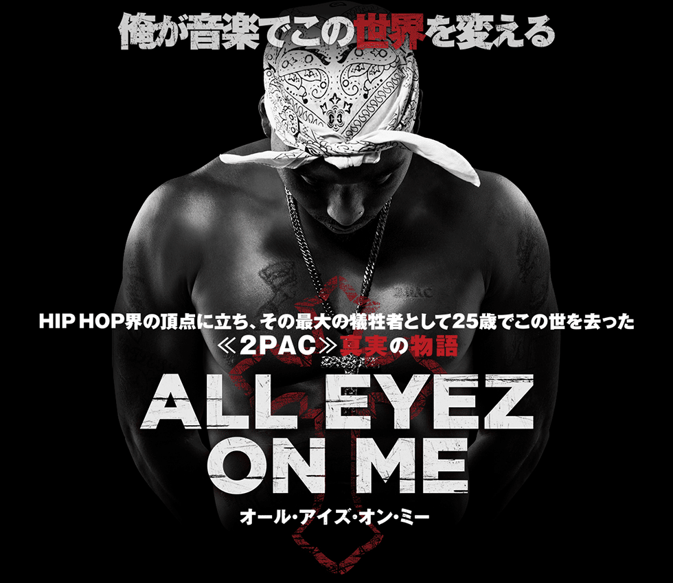 BIG DOG/the day after tomorrow ギャングスタラップ a2686019409_5.jpg