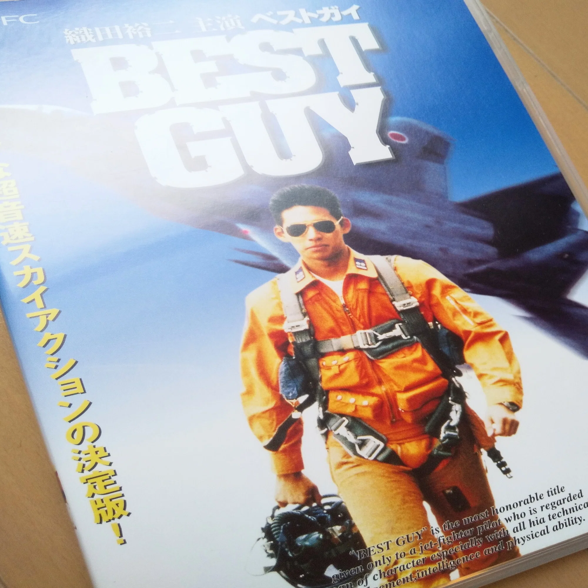 織田さんは伝説のベストガイだったんだ【前編】｜tacSS