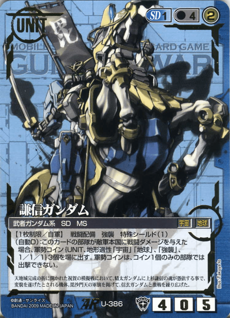 ガンダムウォー 黒　まとめ コストに「黒」を含む(682 枚)｜ガンダムウォー