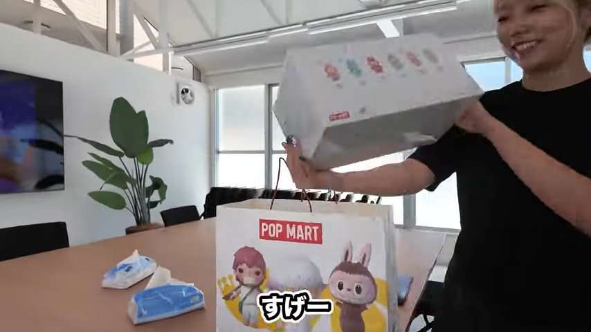 神引き？】POPMART LABUBU「Big into Energy」をついにゲット