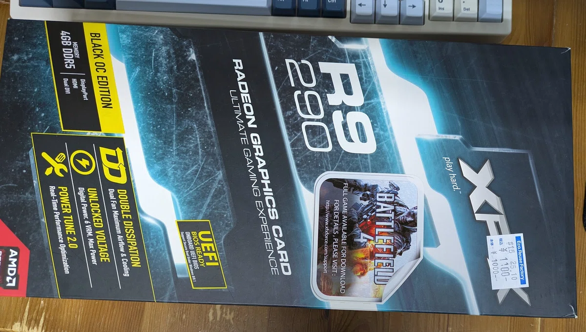 Radeon R9 290を使う｜ねりうに