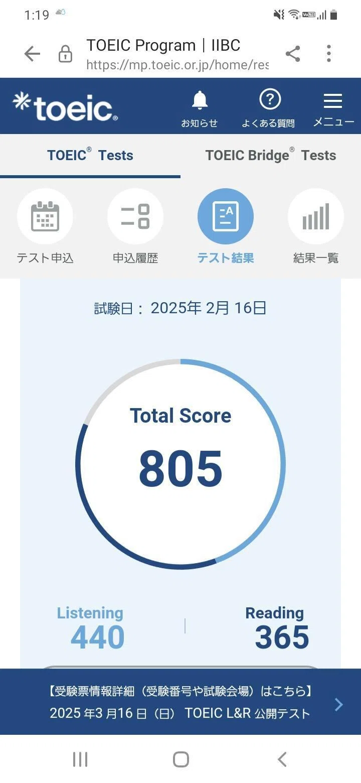 ＴＯＥＩＣテスト２８０点だった私が半年で８００点、３年で同時通訳者になれた４２の Amazon.co.jp: TOEICテスト280点だった私が半年で800点、3年で同時