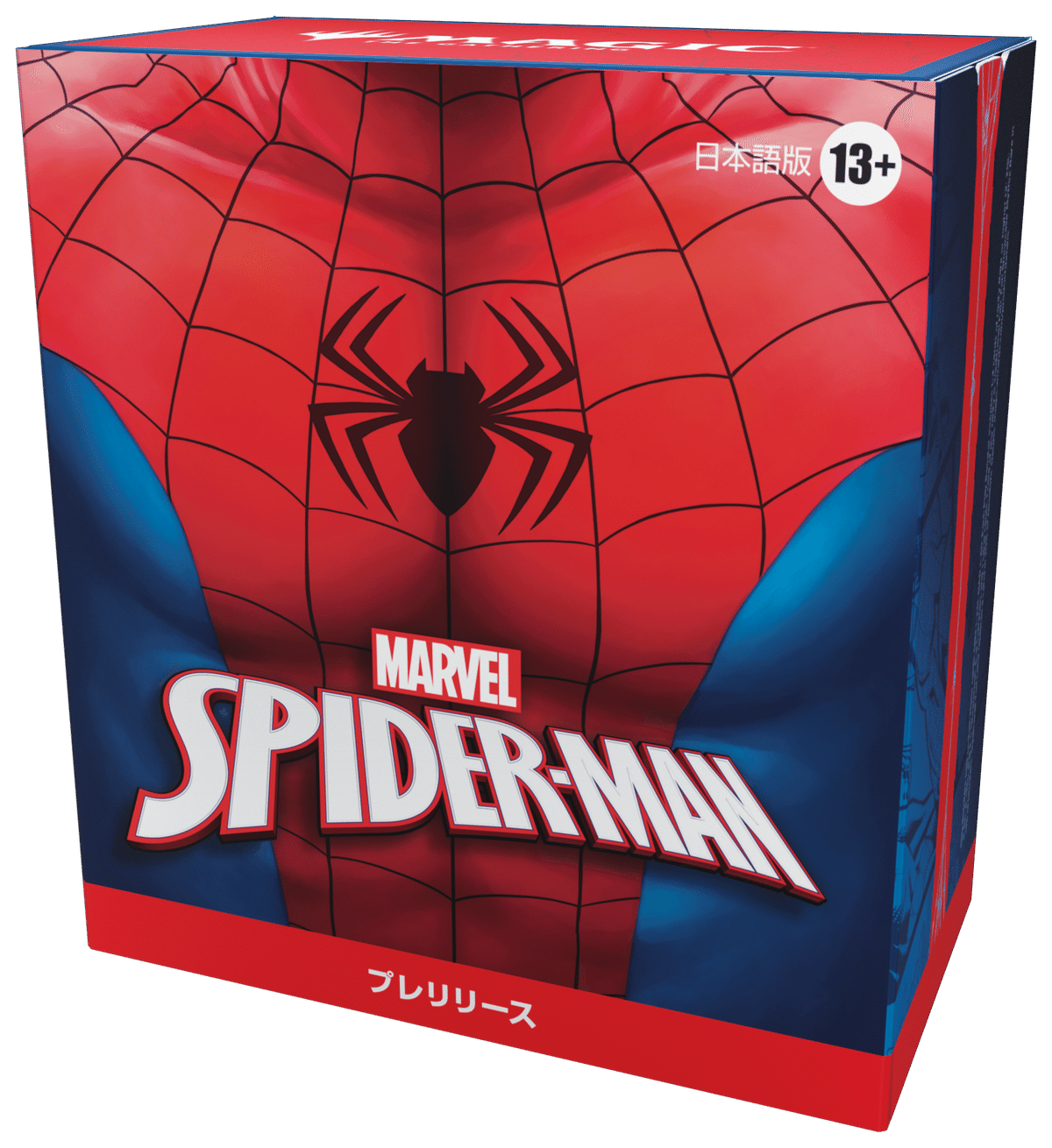 MTG　スパイダーマン　プレリリース・パック　2Box ③ ウィザーズ・オブ・ザ・コースト マーベル スパイダーマン