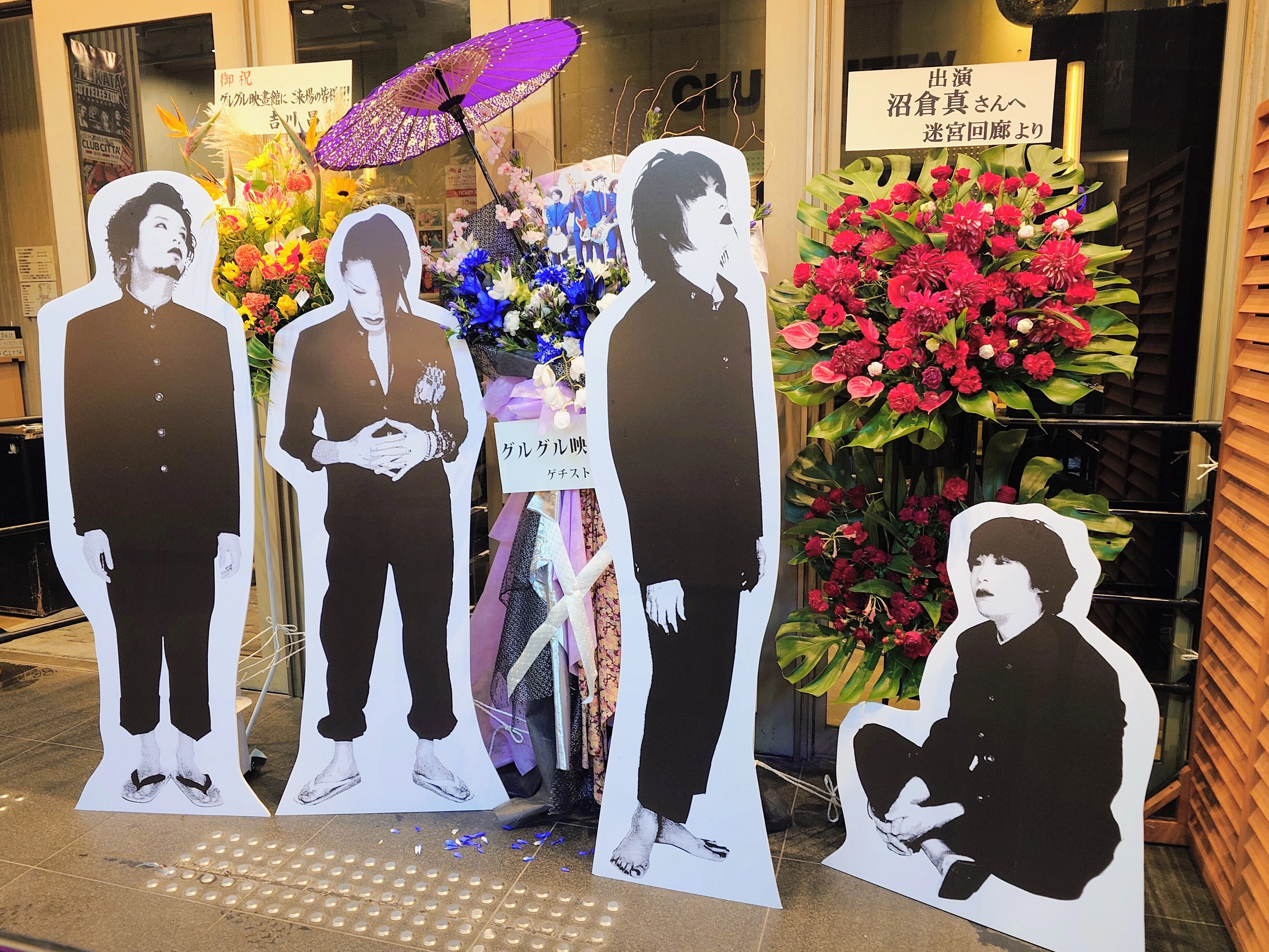 天野鳶丸13回忌 グルグル映畫館単独公演「月に行った猫」｜ヒソカナ
