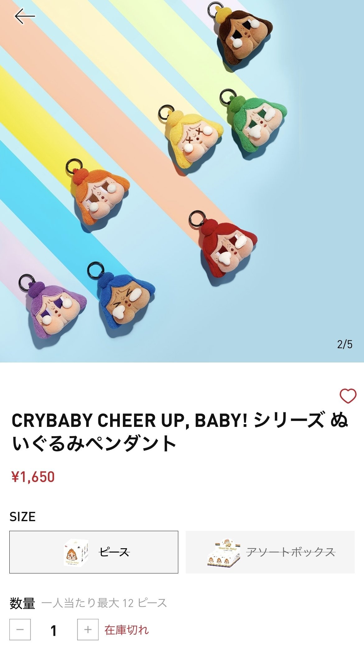 美品多数の人気絵本⭐︎37冊セット　まとめ売り　バラ売り不可 ラブブの定価はいくら？抽選で正規品を購入する方法まとめ