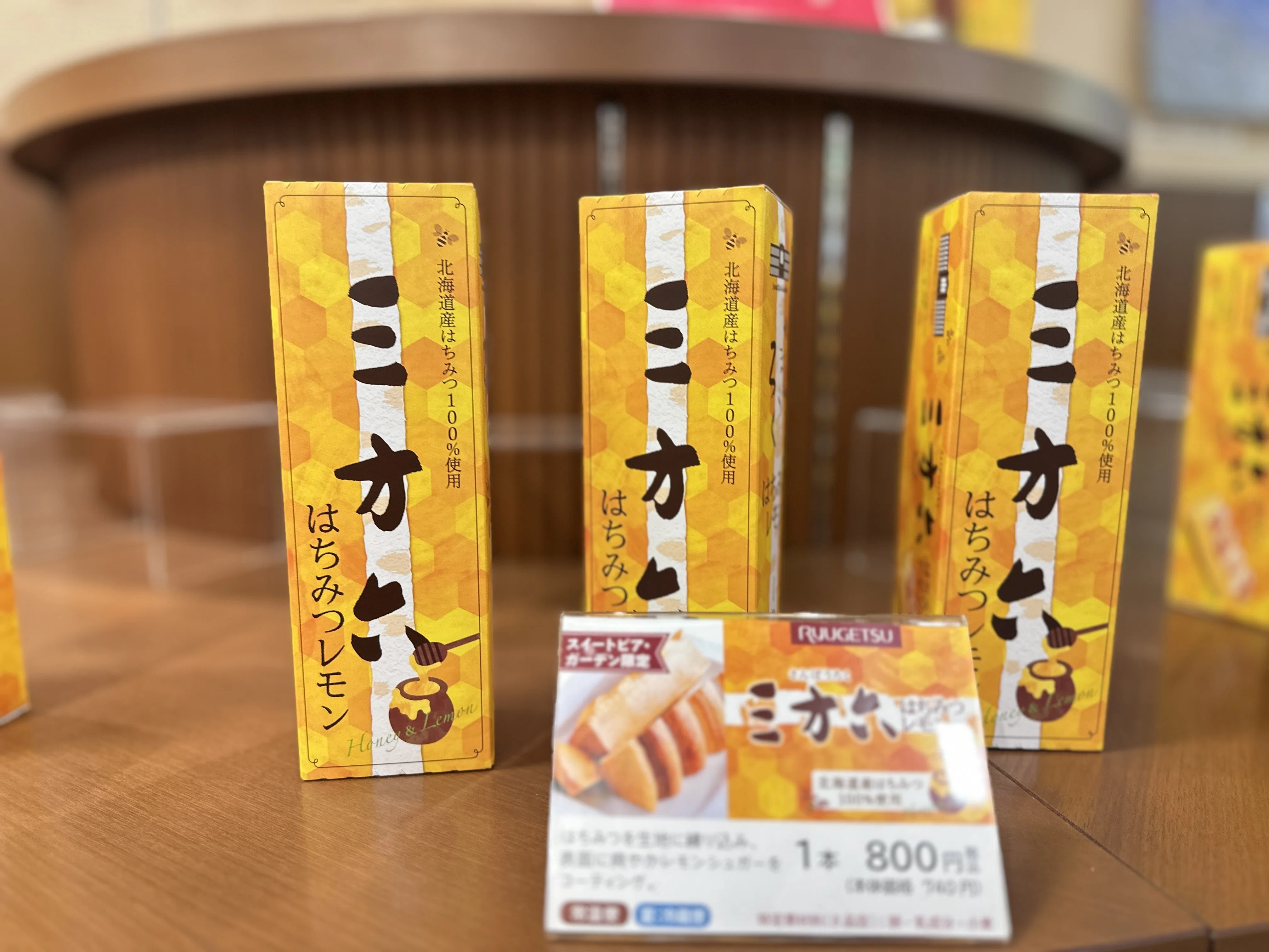 北海道時間.jp】第26回：十勝が誇る“お菓子の聖地”柳月スイートピア