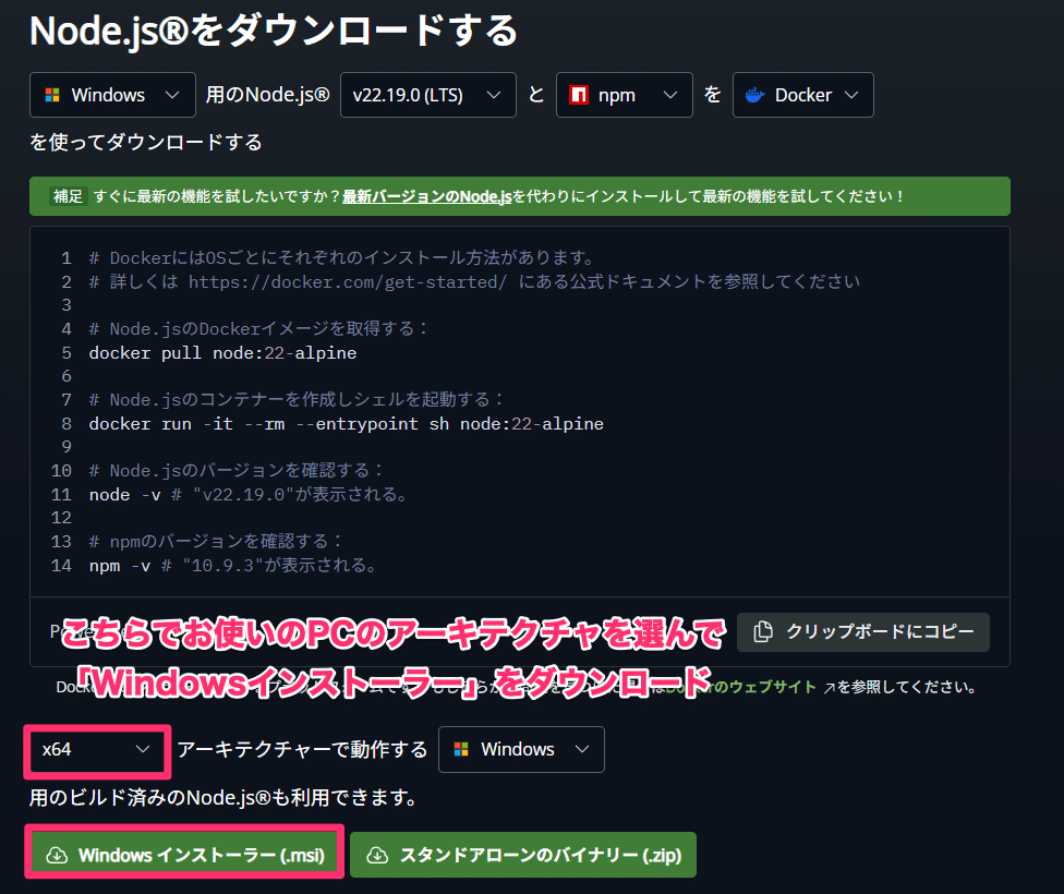 中・上級者向け】 Codexで始めるAIプログラミング〜Codex CLI編