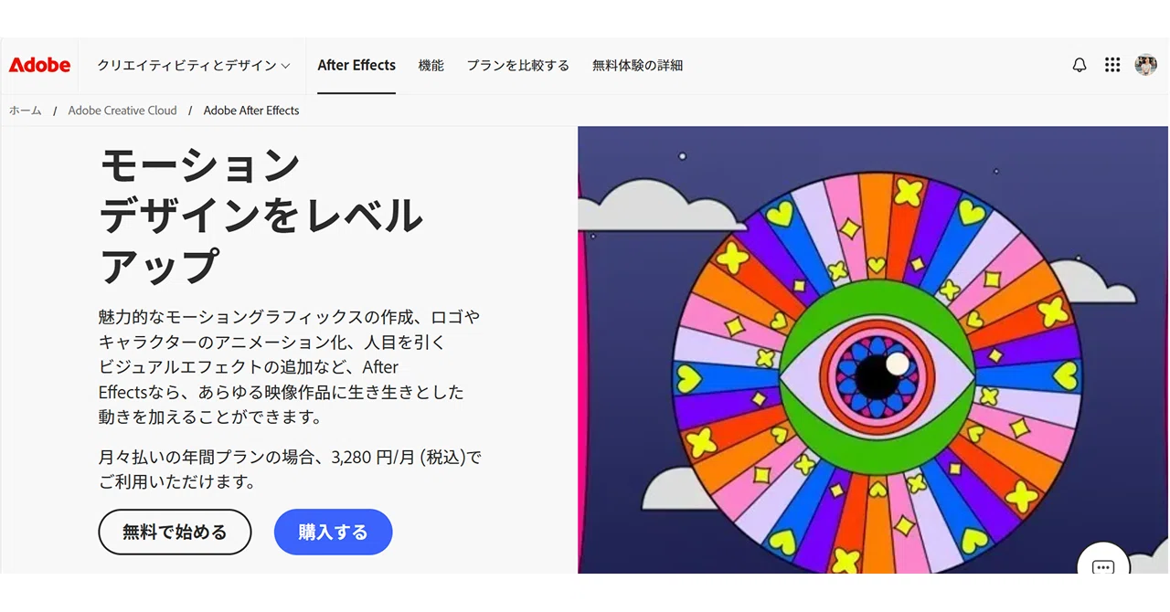 グラフィックデザインソフト 207 【公式通販】