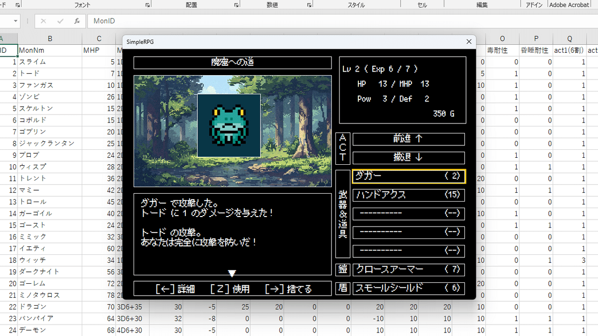 【CD未開封】Excel VBA ゲーム大作戦 1 & 2 セット Excel VBAゲーム大作戦 2 | C&R研究所 |本 | 通販 | Amazon