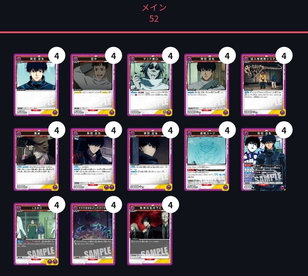 ユニアリ】LABOデッキ紹介―透明スーツで遊ぼう―｜okaken