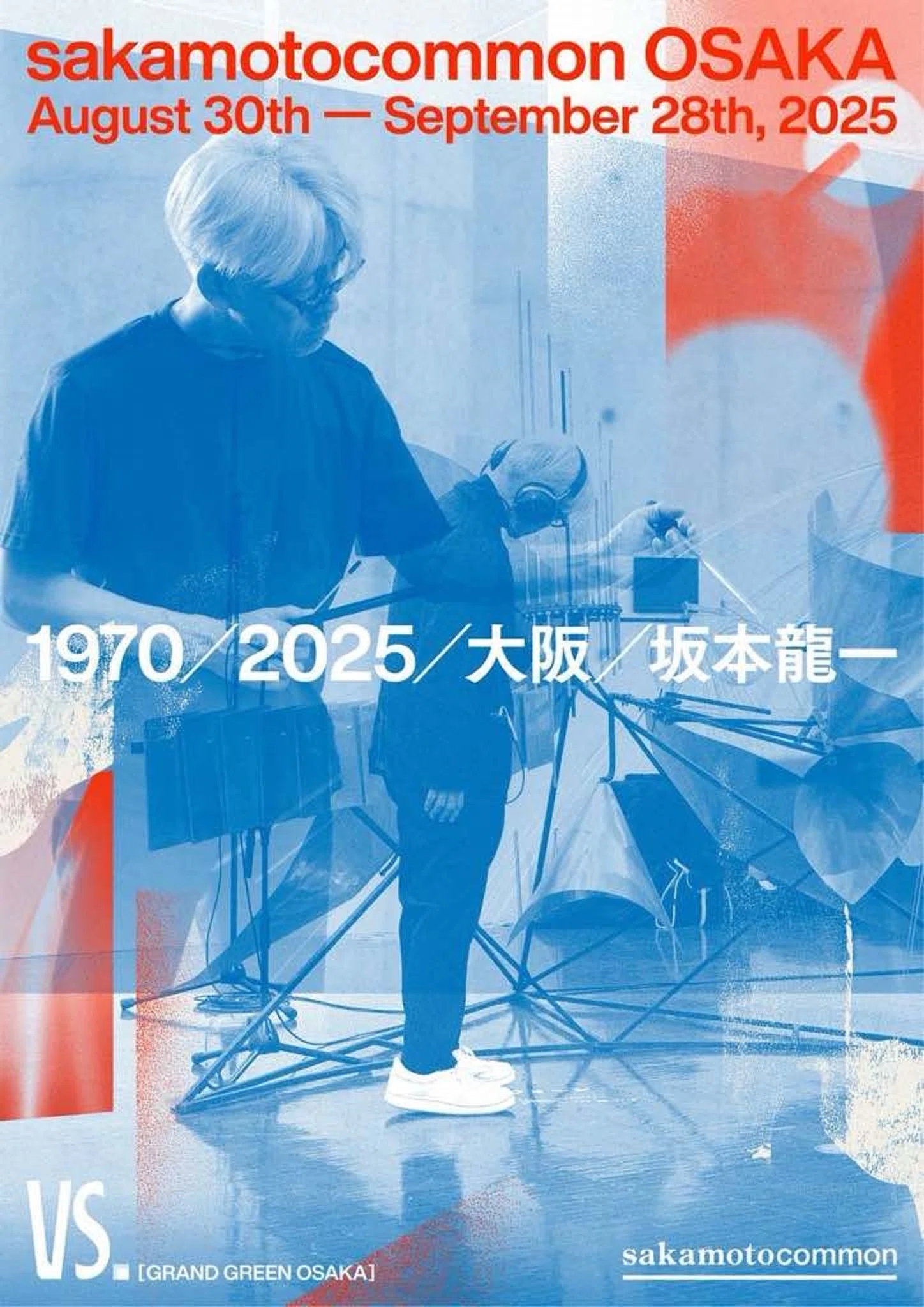RYUICHI SAKAMOTO EXHIBITION ポスター　坂本龍一さん RYUICHI SAKAMOTO EXHIBITION ポスター 坂本龍一さん 【公式通販】