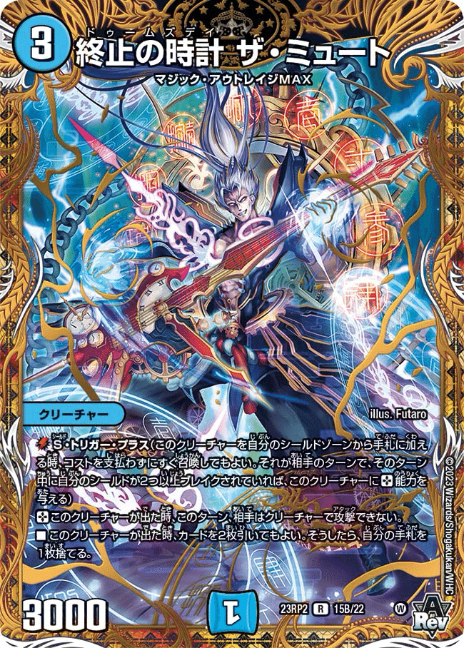 ドロマーブレスラチェインについて。｜くる乃