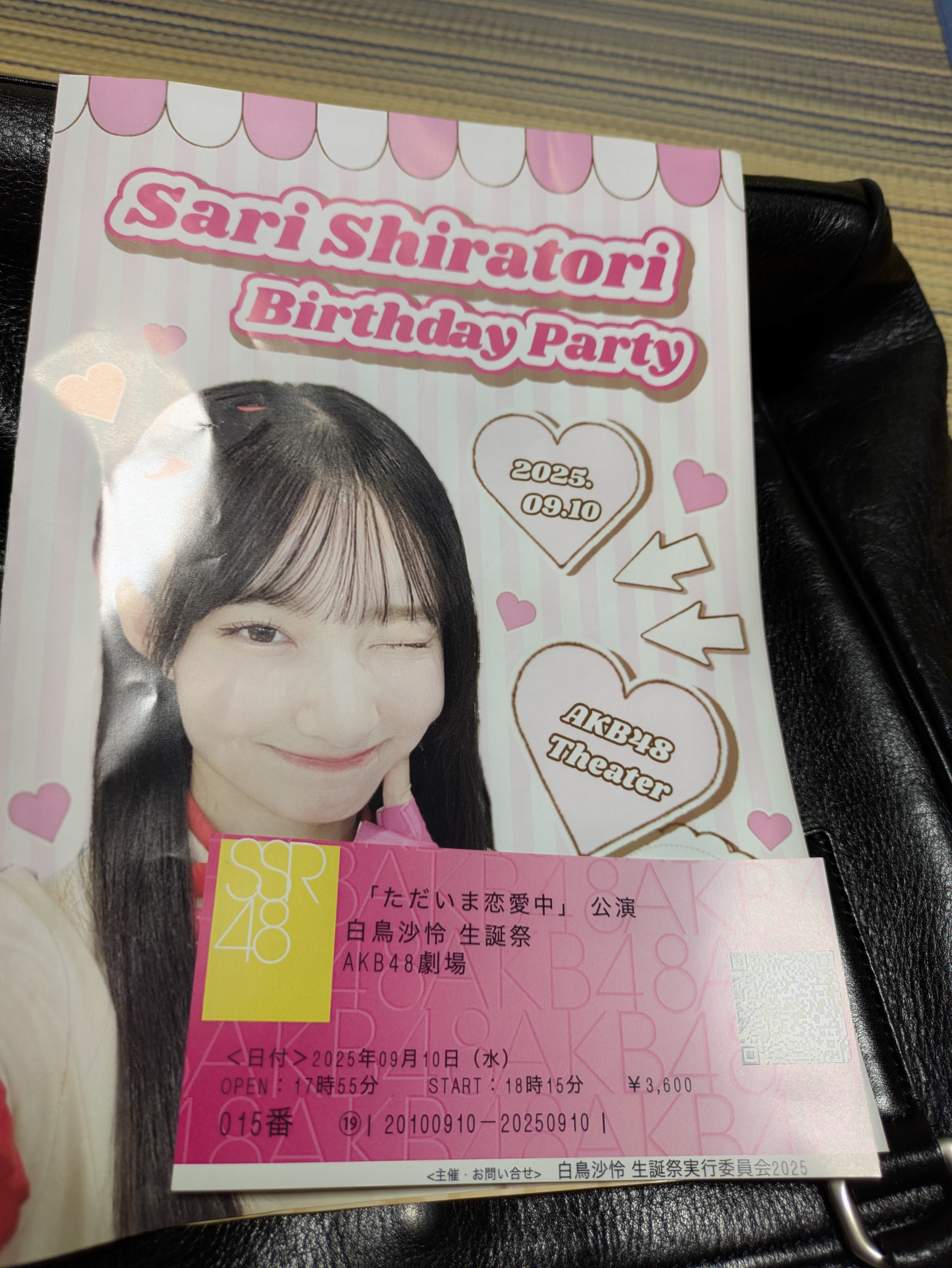 沙怜は僕のパンプキン ☆9/10AKB48劇場公演｢ただいま恋愛中｣ 白鳥沙怜